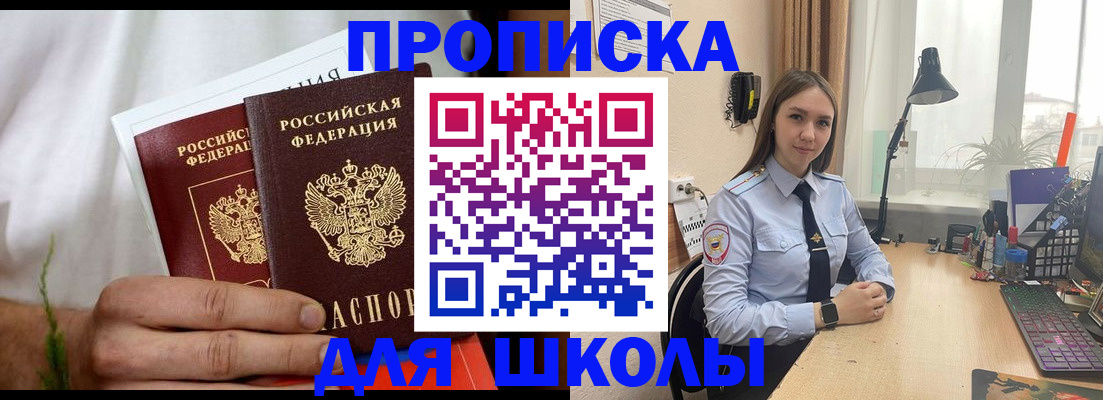 найти адрес прописки в Кодинске