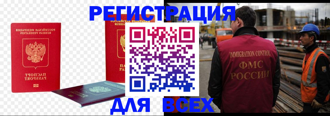 форма 3 в Кодинске